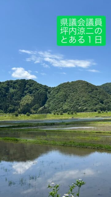 \ \ とある1日〜桜江編 / /
今日は所要で桜江町へ。
途中の風景や工事などの
様子を撮影しました📷
今井ニ輪神社やたぬきの国など
桜江町には魅力がいっぱい✨
江津市議会議員選挙も明日が
最終日🗳️各候補のみなさん、
最後まで全力で頑張ってください。
坪内涼二公式LINE登録はこちらから!
https://lin.ee/zeFkUL7
坪内涼二Profile
昭和56年7月3日生まれ
渡津小/江津中/江津高/神奈川大卒業
島根県議会議員(現在2期目)
県議会 環境厚生委員長
自民党青年局中央常任委員会副議長
自民党島根県支部連合会青年局長
元江津市議会議員(2期)
元日本海信用金庫勤務
