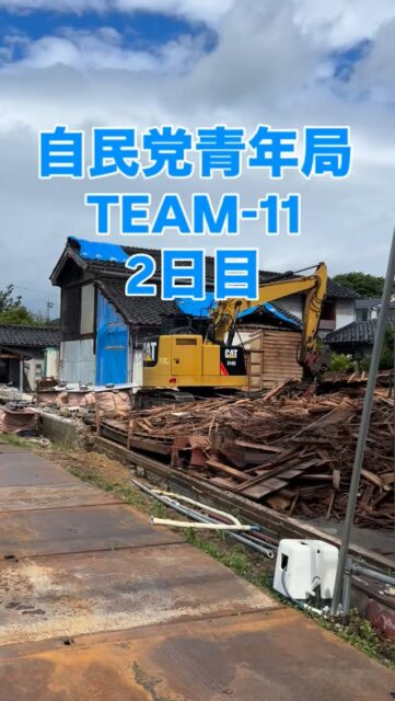 \ \ 氷見市、高岡市訪問TEAM-11 / /
「TEAM-11」2日目は、富山県へ。
氷見市では液状化被害あった
地域や災害公営住宅の整備現場を
視察。
高岡市では国際拠点港湾である
伏木富山港の港湾施設や接続道路の
復旧状況を確認しました。
能登半島や石川県側の被害が
クローズアップされ、富山県側の
被害状況が注目されておらず
同じように震災による被害が
あり、国の支援のもと
復興を果たしていただきたいと
強く感じました。
坪内涼二公式LINE登録はこちらから!
https://lin.ee/zeFkUL7
坪内涼二Profile
昭和56年7月3日生まれ
渡津小/江津中/江津高/神奈川大卒業
島根県議会議員(現在2期目)
県議会 環境厚生委員長
自民党青年局中央常任委員会副議長
自民党島根県支部連合会青年局長
元江津市議会議員(2期)
元日本海信用金庫勤務